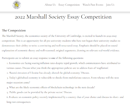 2022年马歇尔经济论文写作竞赛主题公布啦