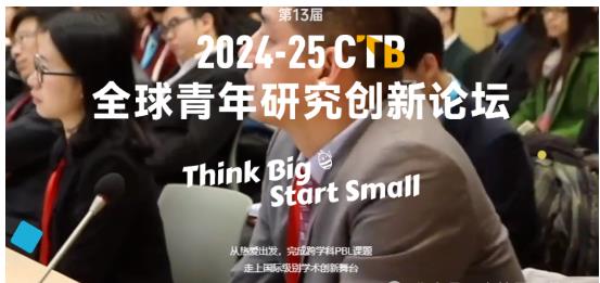 2025CTBָϣʱ//һ⣡