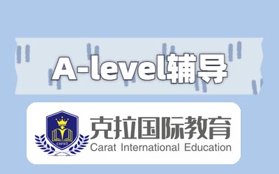 a-levelѧ߷ּɶЩ