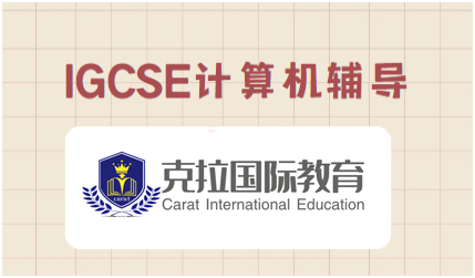 igcseѧݺͽ