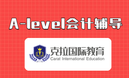 alevel��ƿ���ʱ����ʲôʱ��?