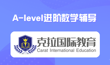 alevel������ѧ�����ܽ�