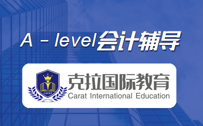 alevel����ѵ���������˷���