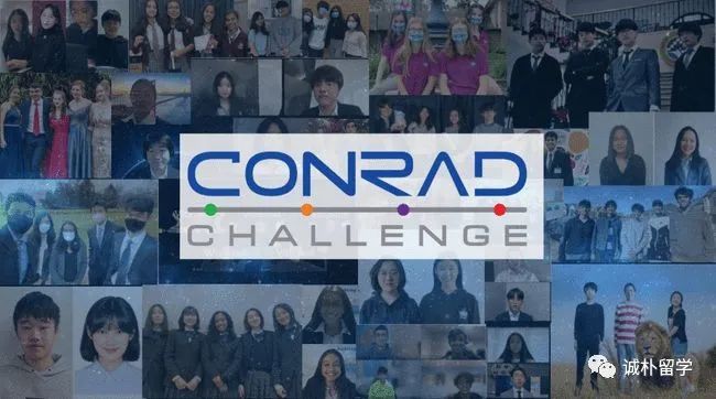 ̽|Conrad Spirit Of Innovation Challenge´ҵս