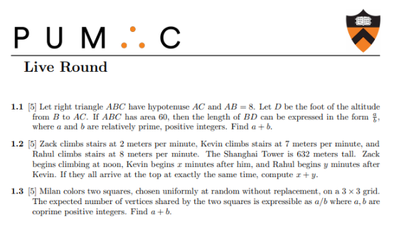 竞赛介绍 | 普林斯顿大学高中数学竞赛(PUMaC ) 竞赛介绍 | 普林斯顿大学高中数学竞赛(PUMaC )