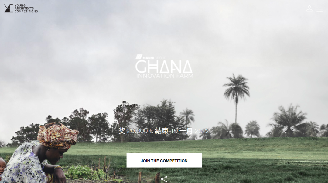 GHANA INNOVATION FARM ɴũ