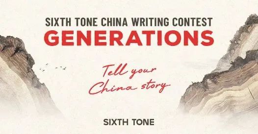 һйдChina Writing Contest
