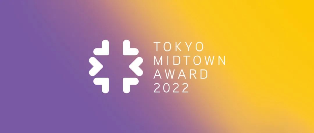  | 2022 гǽTokyo Midtown Award2022.7.19
